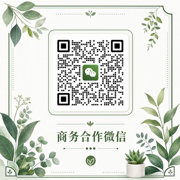 探花植物视频商务合作二维码